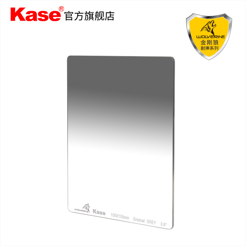 Kase卡色 方形渐变镜 100mm 金刚狼耐摔镜GND中灰渐变镜 插片滤镜