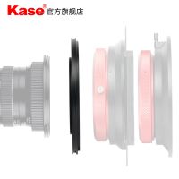 Kase卡色 K150II K170II 方形滤镜支架转接环 二代支架转接环