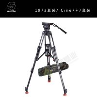 沙雀萨拿1973套装Cine7+7云台 ENG 2CF HD碳纤维中置三脚架+含包