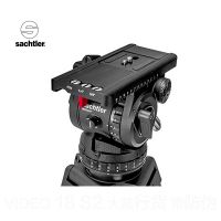 Sachtler®（萨科勒） 液压云台 ENG 20KG承重 video 18s2