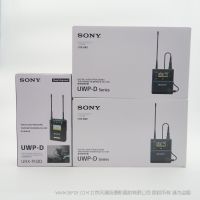 索尼 URX-P03D(URXP03D)  UTX-B40*2 (UTXB40)  一拖二新款  UWP-D 2声道便携式接收器  系列腰包式发射器 双音轨 二发一收
