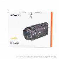 索尼 FDR-AX60 4K摄像机 手持高清 5轴防抖 20倍光学变焦 4K/25P