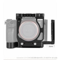 斯莫格 CCS2236B  smallrig SONY A7RIII-A7III双阿卡半包兔笼 