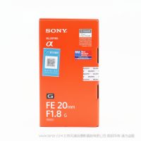 索尼 FE 20mm F1.8 G 全画幅大光圈超广角定焦G镜头 (SEL20F18G) vlog 镜头 大广角 大光圈 