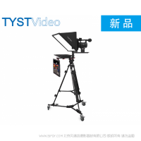 专业级双屏提词器 TS双屏专业级 TS-S170P TS-S190P TS-S200P TS-S215P TS-S220P 