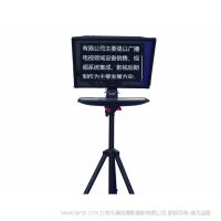 提词器 TS-T20系列  天影视通特价版播音提词器（提示器）TS-T22SH TS-T22 TS-T20SH