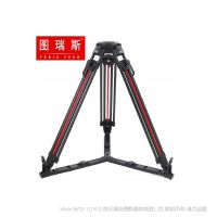 图瑞斯 TERIS TS-1610CF-Q  碳纤维三脚架 不含云台 50KG 100mm碗径  自身重量 : 3.84kg
