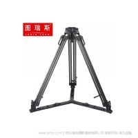 TERIS/图瑞斯TS-416T碳纤维三脚架75毫米碗口 自重3.06kg