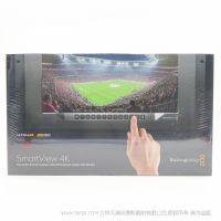 BMSV 黑色魔法  智能4K 监视器 Blackmagic SmartView 4K 率先搭载12G-SDI技术的全分辨率Ultra HD广播级监视器