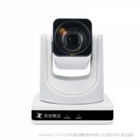 天创恒达 TC-880U 高清直播摄像机 