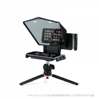 desview 百视悦 TS2提词器—百视悦 百视悦TS2提词器 简约轻便手机/平板，适用各类摄影场景