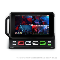 AtomX CAST  阿童木 直播切换台 推流器 支持 ninja V 忍者5