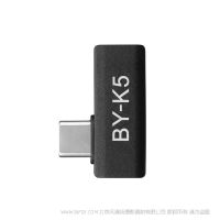 BOYA 博雅 BY-K5 Type-C公转母直角转接头  公母USBC口转接 直角角阀