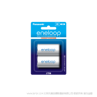 松下eneloop 爱乐普 爱老婆 爱乐普 2号电池转换器 BQ-BS2E/2BC