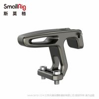 SmallRig迷你上手提（1/4螺丝接口） HTS2756