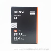 索尼 SONY FE35mmF1.4GM SEL35F14GM 全画幅 大光圈 定焦 G大师镜头