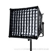 南光 Nanlite MixPanel60/150 四角柔光箱   SB-MP60 SB-MP150 专用箱