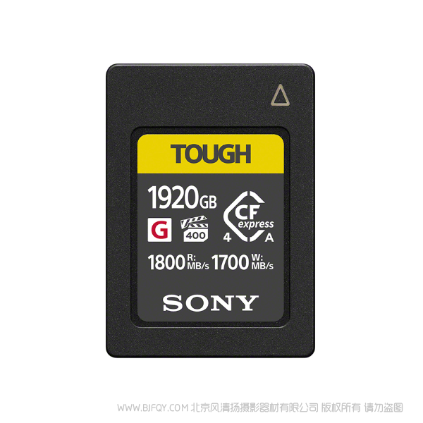 索尼 CEA-G1920T CFexpress 4.0 Type A存储卡  读取速度高达约1800MB/s，写入速度高达约1700MB/s,