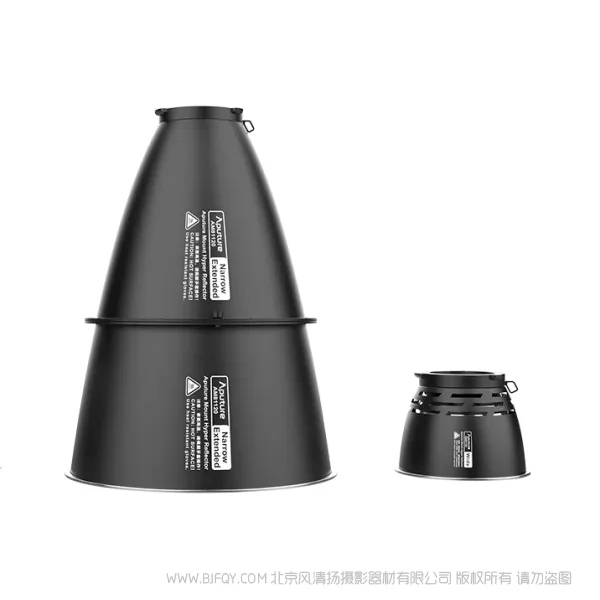 爱图仕 Aputure STORM XT52 Reflector Kit 反光罩套件 25°/35°/50° Narrow and wide reflector kit for the STORM XT52 