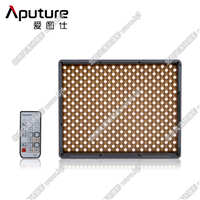 【停产】Aputure/爱图仕HR672C LED摄影补光灯 可调色温婚庆视频常亮灯