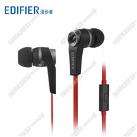 Edifier/漫步者 H275P耳机入耳式魔音面条耳塞通用手机耳麦重低音