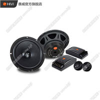 HiVi/惠威 NT600 汽车音响套装 扬声器系统