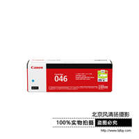 Canon/佳能 原装硒鼓 CRG 046 C