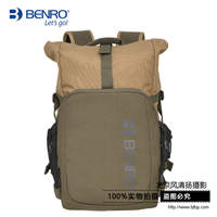 大疆御Mavic pro无人机背包多功能双肩包百诺微行者专业摄影包