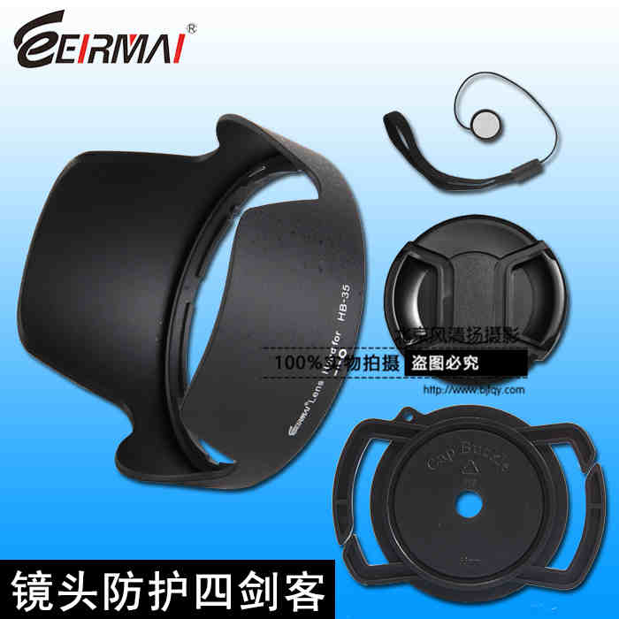 尼康遮光罩HB-39 D7200/D7100 16-35 18-300镜头盖+防丢扣+防丢绳