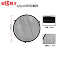 金贝 S型 蜂窝网 65度中焦反光罩配件 摄影器材 蜂巢罩 配件