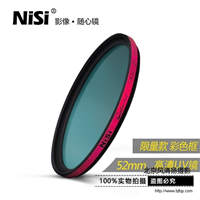 nisi耐司多膜薄框尼康佳能单反相机镜头滤光镜套装52mm保护uv滤镜