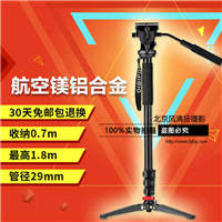 DJ 独脚架For尼康D7200佳能80D摄像摄影单反相机液压云台单脚支架