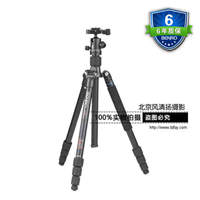 三脚架 独脚架 百诺A1682TB0便携数码单反相机便携支架三角架云台