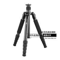 思锐 T2205 三脚架 专业单反相机便携 反折碳纤维支架 碳素三角架