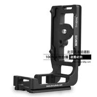 思锐TY5D3L 三脚架相机云台 佳能5D3 5D mark III 竖拍 L型快装板