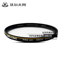 沃尔夫冈 77MM 多层 MC UV 防水 金圈 佳能 24-105 17-40mm
