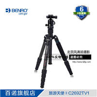 三脚架 独脚架 百诺C2692TV1碳素纤维单反相机专业便携三角架云台