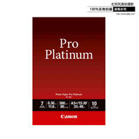 Canon/佳能 优质专业照片纸 PT-101 A3+(10)(适用iX6580/iX6780)