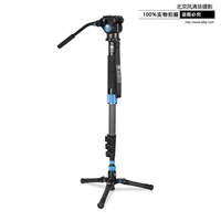 思锐EP-224S+VA-5独脚架 碳纤维专业单反相机摄影摄像独角变三脚