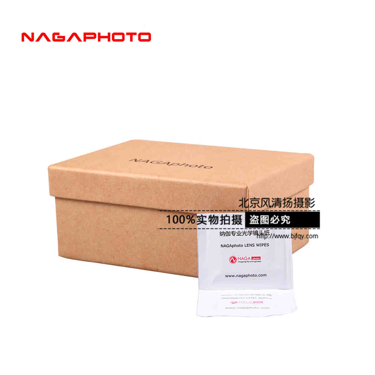 纳伽镜头纸LW100 擦相机投影机手机平板电脑清洁纸湿纸巾独立包装