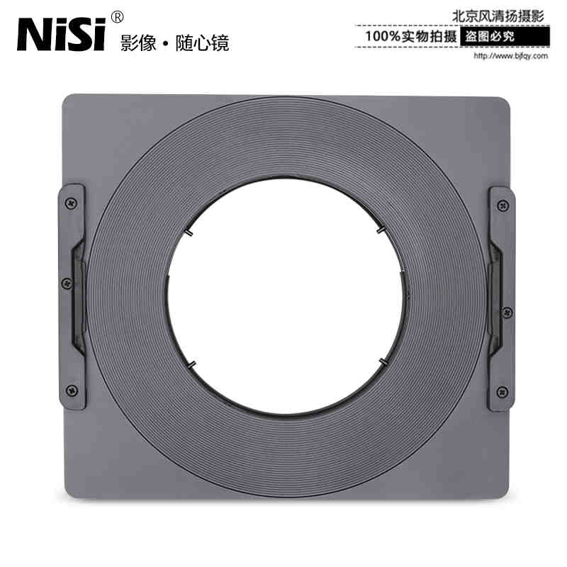 耐司 方镜支架 佳能11-24mm F4L 镜头专用 180mm 方形滤镜系统