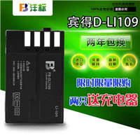 沣标 宾得D-Li109 相机K500 K50 K30 Kr KS2/1 K-R K-S2 K-S1电池