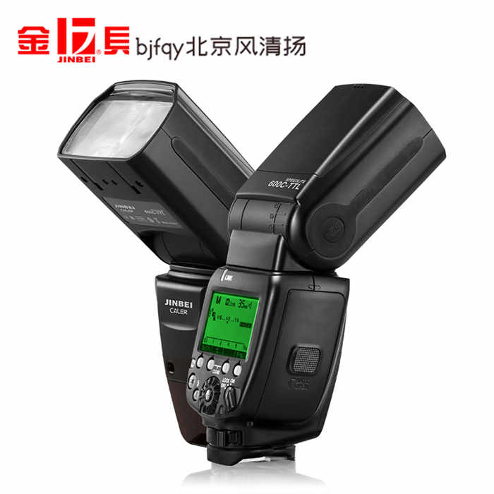 金贝600C-TTL佳能单反热靴灯机顶闪光灯外拍灯补光灯1/8000s高速