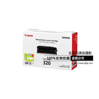 Canon/佳能 原装硒鼓 CRG320(适用iC D1380、iC D1150)