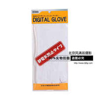 日本爱尔玛（ERMA）防尘手套 (L/M尺码) 单反清洁用