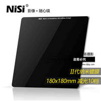 耐司180mm ND镜 ND1000 ND64 ND8中灰镜 插片滤镜 方镜方形减光镜