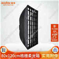神牛80*120CM网格柔光箱摄影棚摄影器材影室灯附件柔光道具