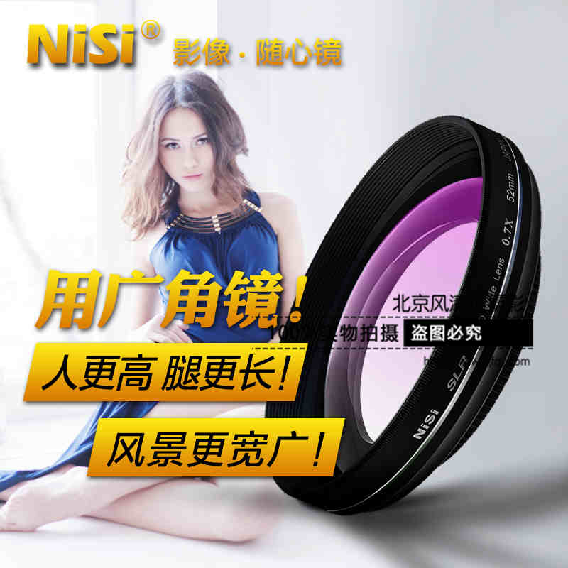 耐司 广角镜头 40.5 49 52 58mm 佳能 尼康 索尼 宾得 附加鱼眼镜