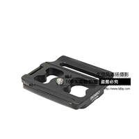 快装板 百诺CPC6DB三脚架相机云台佳能6D BG-E13手柄专业快装板