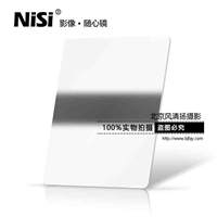 nisi耐司方形滤镜100mmND1.2地平线镜中灰渐变镜日出日落方形滤